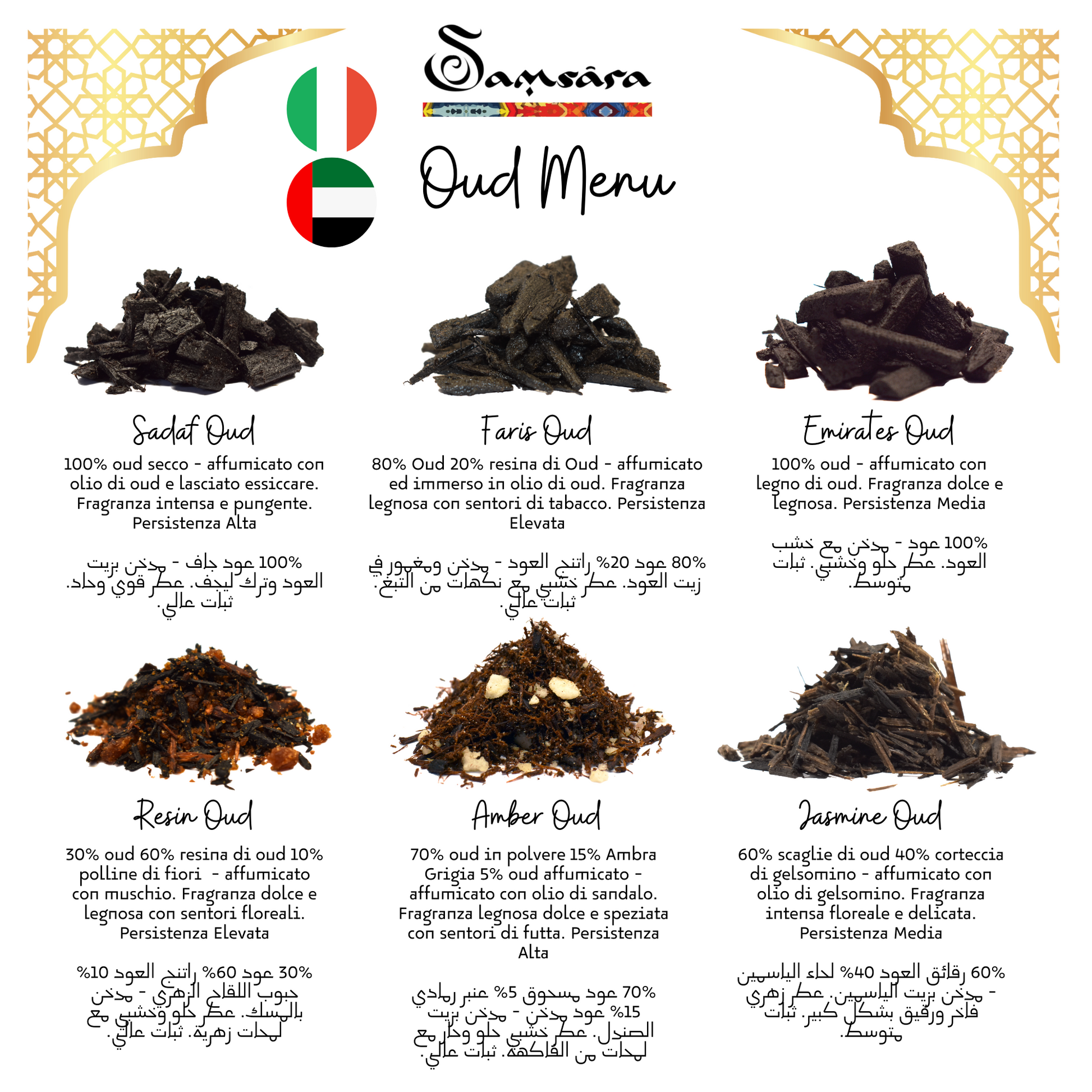 Samsara Profumo Arabo solido Bakhoor con legno di Oud ultra Persistente | Profumo per Corpo, Capelli ed Indumenti - SADAF OUD | 20g - Made in Dubai - SamsaraFragrances